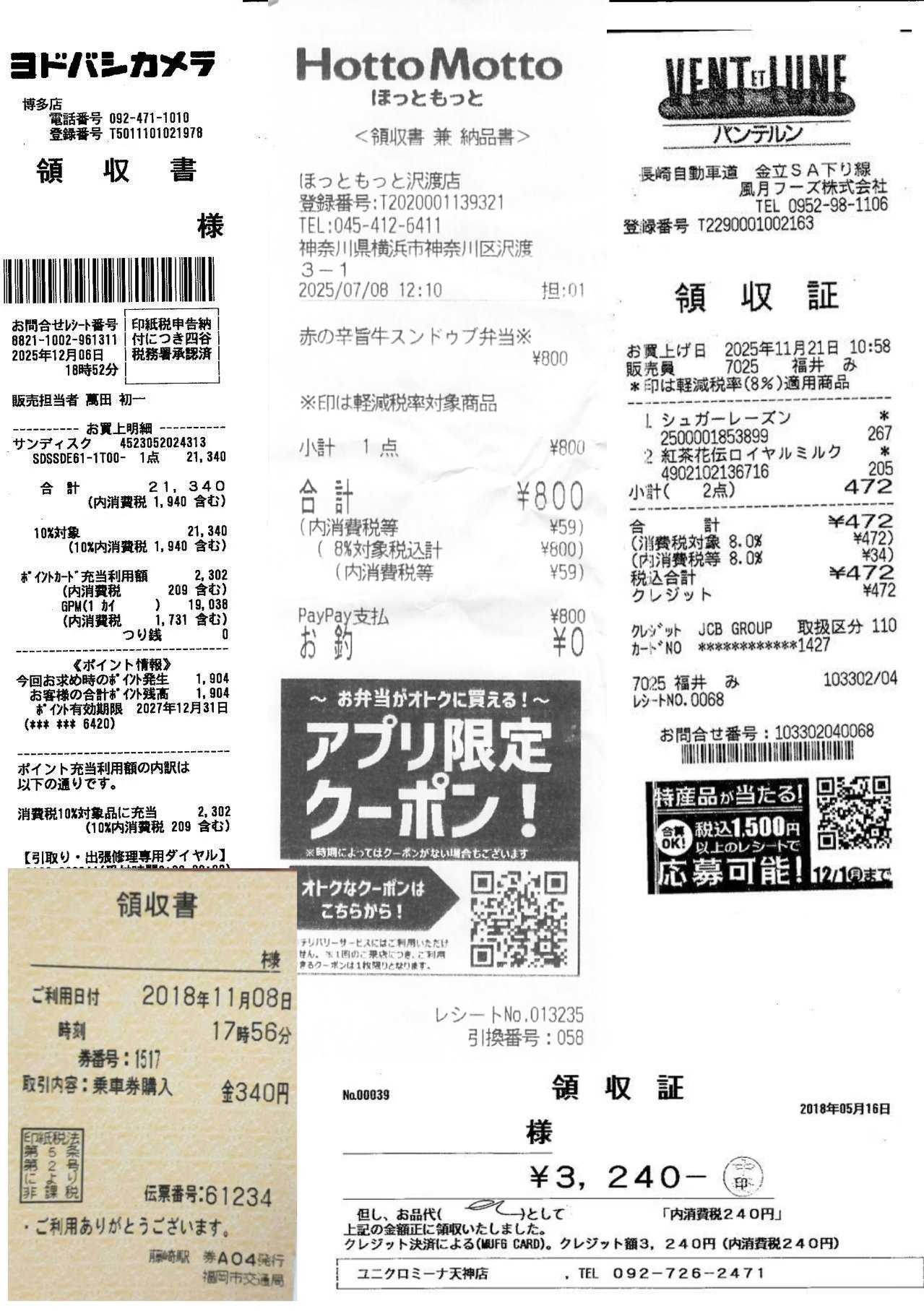 まとめ貼りした画像をアップロードする様子