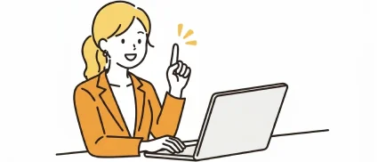 会計システムへ連携
